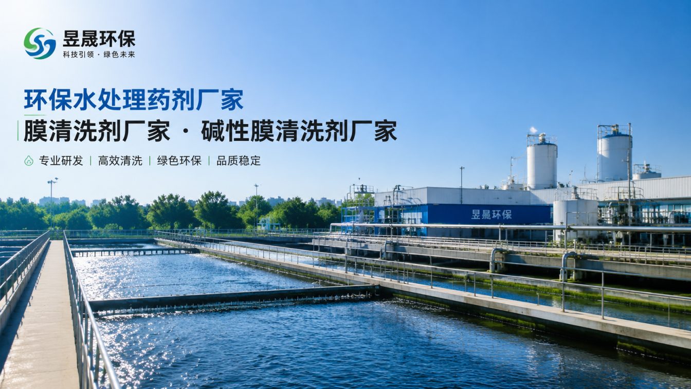 襄阳1对1水处理药剂方案